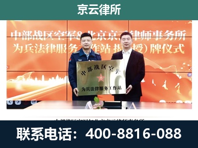 溪湖-养殖场拆迁律师