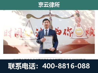 溪湖-养殖场拆迁律师