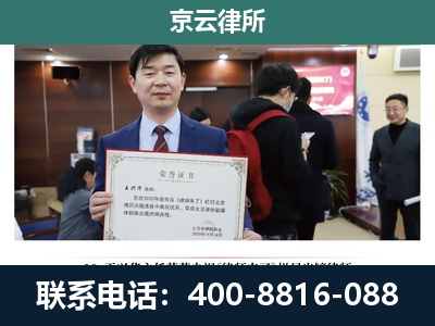 溪湖-养殖厂拆迁纠纷律师