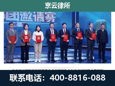 溪湖-养殖场拆迁律师