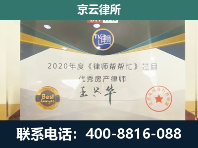 溪湖-养殖场征收律师