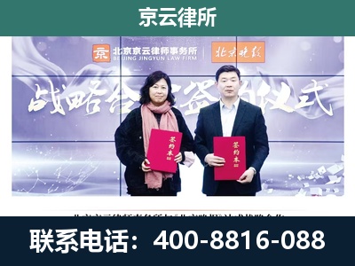 溪湖-养殖场拆迁律师
