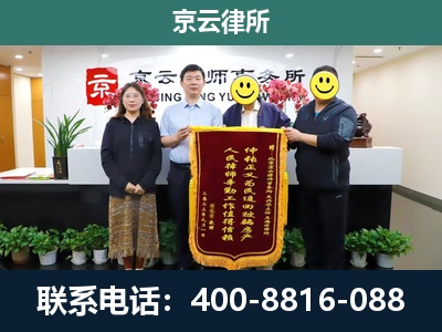 溪湖-养殖场拆迁律师