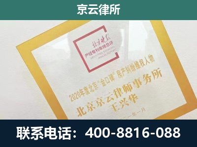 溪湖-畜禽养殖场拆迁维权律师
