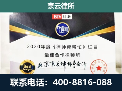 溪湖-养殖场征地补偿律师