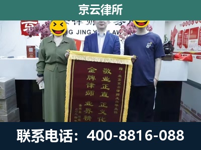 溪湖-养殖企业拆迁律师