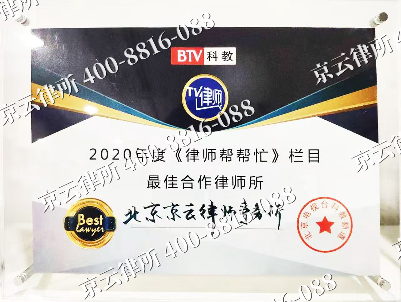 溪湖-企业拆迁律师