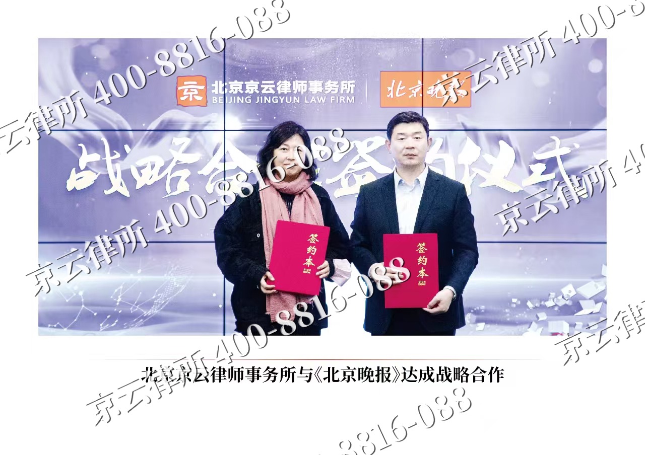 溪湖-企业拆迁维权律师