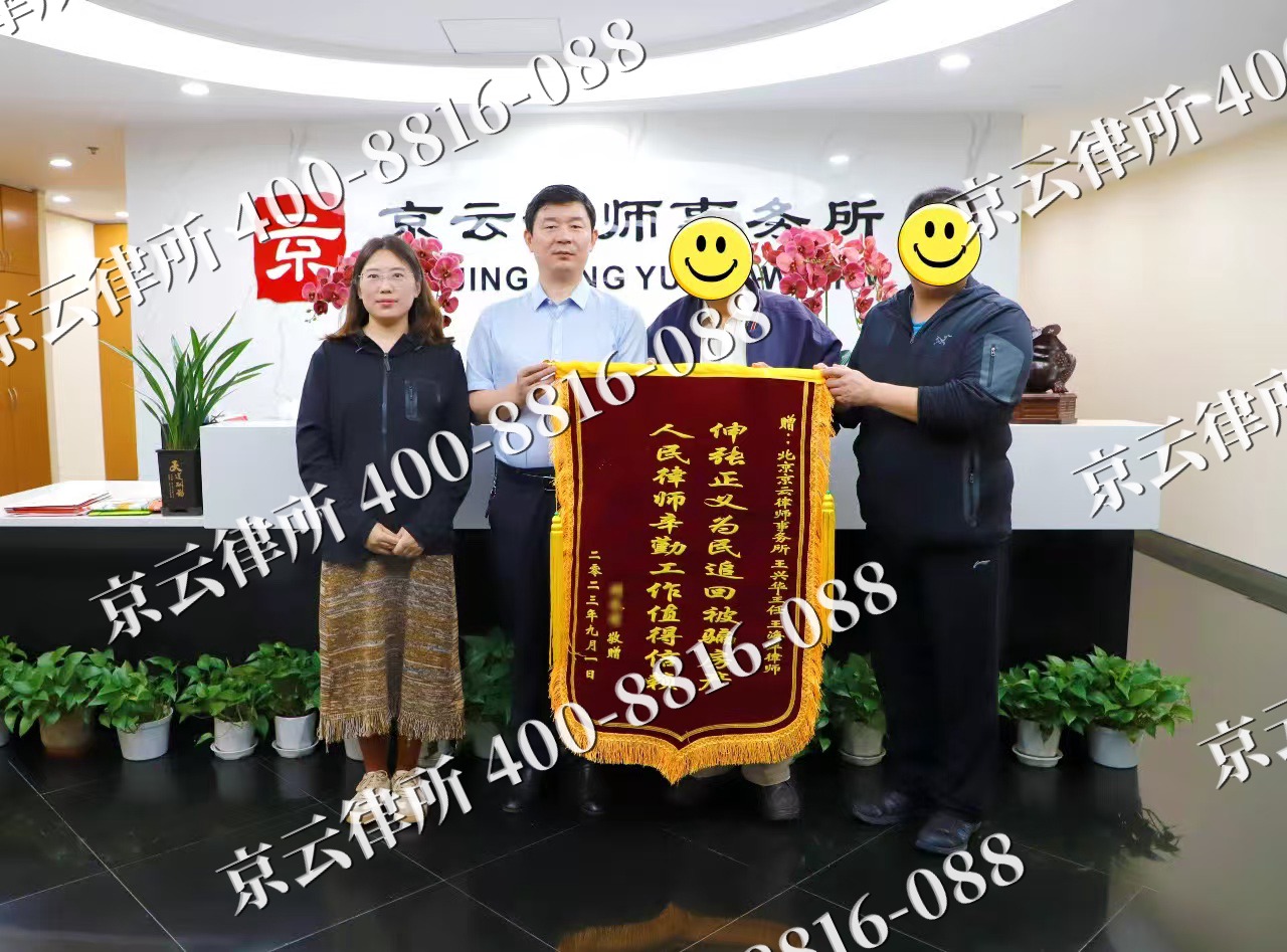 溪湖-养殖场征地补偿律师